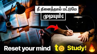 Download lagu Study Motivational video in tamil 🔥 with tips to overcome procrastination mp3 Download lagu Study Motivational video in tamil 🔥 with tips to overcome procrastination mp3