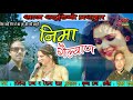 NEEMA GAILYANI LOKENDRA RANA RESHMA SHAH