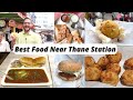 Best food near Thane Station | Cheese Burger, Pav bhaji, Momos and more #Ep1