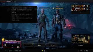 ［BO4ゾンビ実況] GAUNTLET 新マップをフレンドと一緒に挑む！！