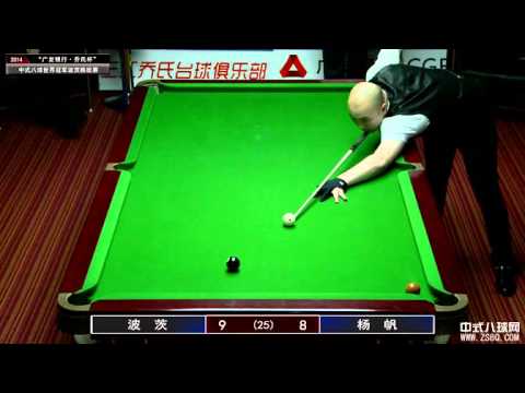 Gareth Potts VS Yang Fan - Part 3