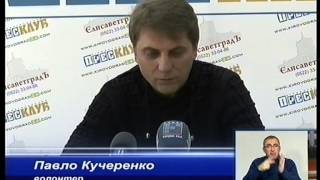 Відправка допомоги до АТО