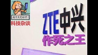 Re: [新聞] 再爆軍營使用華為路由器 黃國昌：綠能國