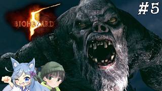 【バイオハザード5】ビビりと息の合わない友人と2人で協力実況プレイ #5