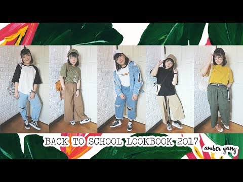 BACK TO SCHOOL LOOKBOOK 2017 || 上學日常穿搭 || Amber Yang