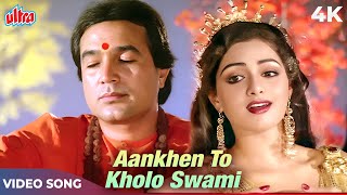 Kishore Kumar Asha Bhosle Romantic Song - Aankhen 