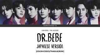 [THAISUB/ROM/COLOR-CODED] Dr.BeBe Japanese Ver. - PENTAGON