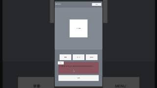 Unity ノベルゲーム開発 #1 テキスト送り