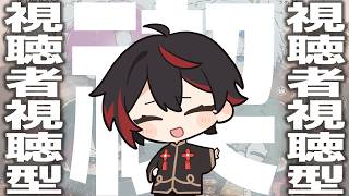 【ラジオ配信】スプラ➡ホラーゲーム➡雑談【確定ぼっち】