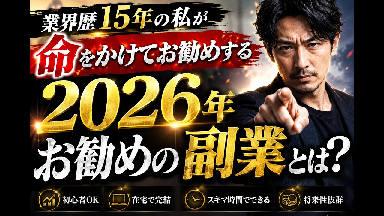 YouTubeサムネイル