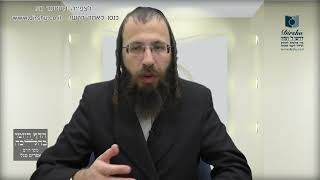 האם מותר לאונן ללמוד תורה בשבת וביום טוב?- סימן ע"א סעיף ב'- סוף הסימן