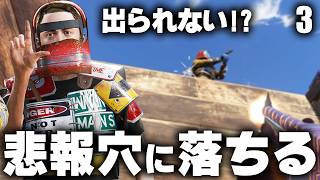 敵を倒した勢いで穴に落ちて絶望!? Season34 #3 【Rust 実況】