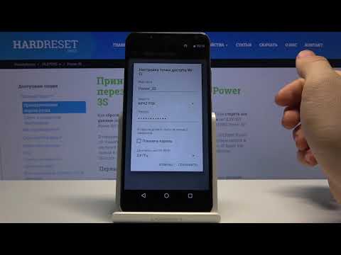Как раздавать Wi-Fi на ULEFONE Power 3S  — Портативная точка доступа