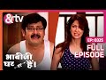 किसको देखकर Anita हुई Shocked Bhabi Ji Ghar Par Hai Full Ep 325 27 May 16 