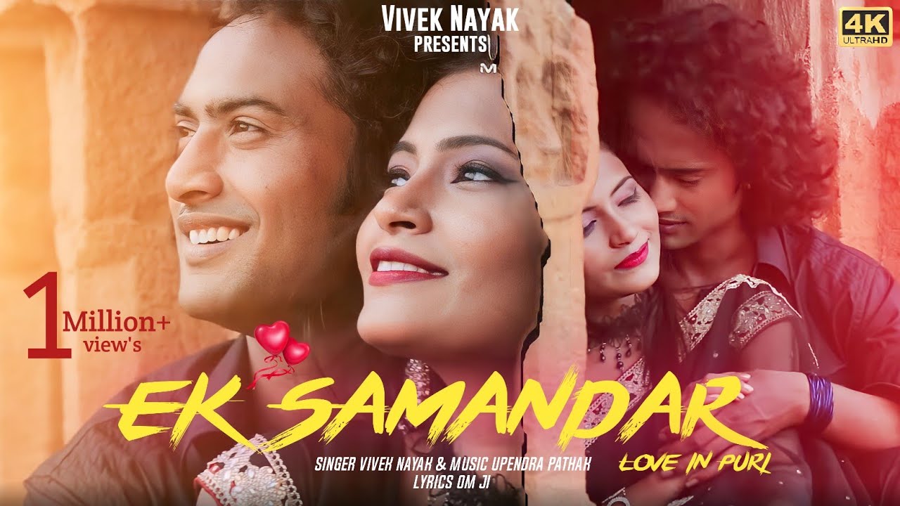Ek Samandar Romantic Nagpuri Song I Singer Kanchan Bala & Vivek Nayak