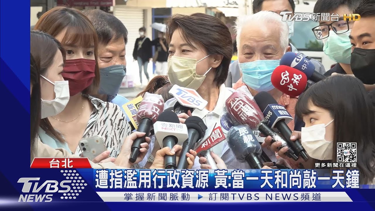 黃珊珊副市長最後1日 尬場蔣萬安、陳時中