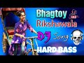 Bhaagtoy Rikshawala DJ song