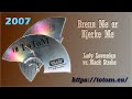 ToToM - Brenn Me or Kjerke Me [2007] (@LadySovereignVideos vs. #blackstrobe) #mashup {audio only}