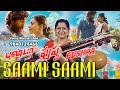 Pushpa Saami Saami Allu Arjun DSP Instrumental By Veena Meerakrishna
