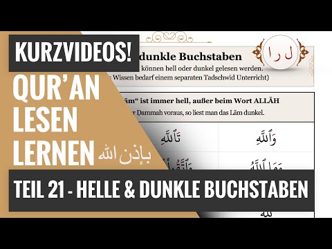 [Teil 21] Quran arabisch lesen lernen Anfänger: Helle & Dunkle Buchstaben (Kurzvideos!)