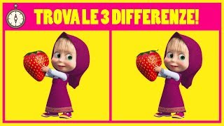 Test della Vista per BAMBINI che gli ADULTI Sbagliano!