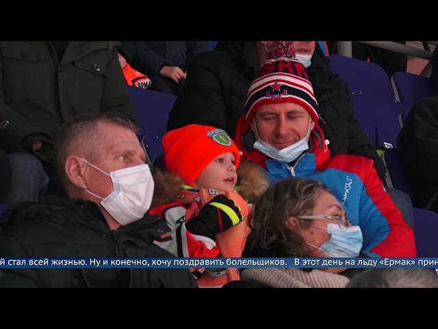 Председатель областного Правительства Константин Зайцев вышел на лёд в честь 75-летия Российского хоккея.