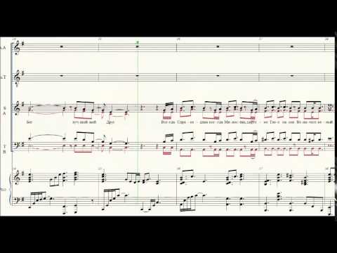 "Threshold of glory" (У престола Славы) - tenor