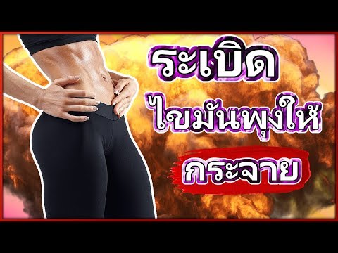 ที่จะซื้อค้อนของ ธ อร์ สาวลื่นเชื้อโรค