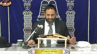 כיצד היה סדר עבודת התמיד? עין יעקב יומא דף ל"ה ע"ב ¤ הרב גדעון מזרחי ¤ כ"ו חשון תשפ"ו (17.11.2025) (מוסדות תורת דוד) - התמונה מוצגת ישירות מתוך אתר האינטרנט יוטיוב. זכויות היוצרים בתמונה שייכות ליוצרה. קישור קרדיט למקור התוכן נמצא בתוך דף הסרטון