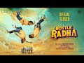 Bottle Radha Teaser Guru Somasundaram Sanchana Natarajan Sean Roldan Dhinakaran Pa Ranjith