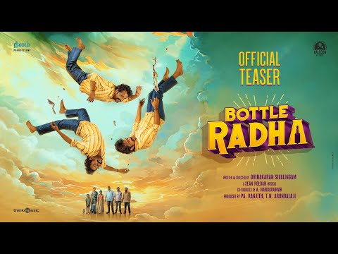 Bottle Radha - Teaser