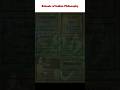 Ancient Schools Of Indian Philosophy Sanatan Dharma Ancientindia Hindu Sanatandharma Hindugod Guru
