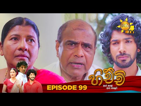 Hiru TV