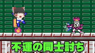 【ロックマン】敵は相打ち　初めてのロックマン実況part2【ゆっくり実況】【ボイスロイド実況】