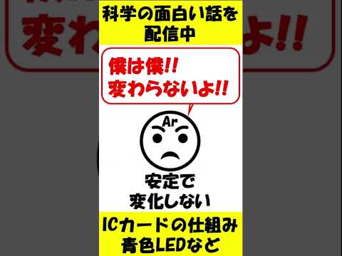 空気成分について詳しく解説