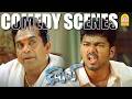 விஜய்யின் அதிரடி டாப் காமெடி கலாட்டா