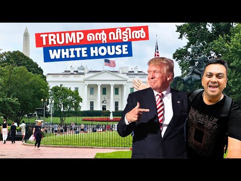 Trump ന്റെ വീട്ടിൽ | Visiting White House & US Capitol Building in Washington DC, America