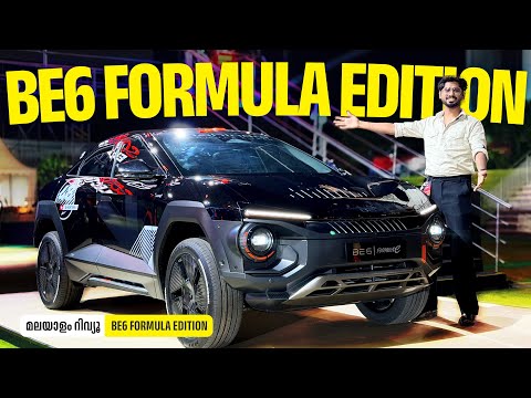  പുതിയ ലുക്കിൽ BE6 | Mahindra Be6 Formula edition Malayalam Review | Najeeb