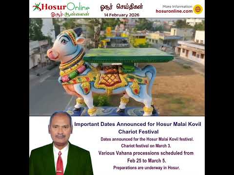 Hosur Malai Kovil Festival Schedule Announced; Chariot Festival on March 3