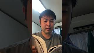 Un japonais prononcé le text français