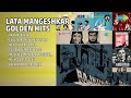 लता मंगेशकर के सदाबहार नगमे Lata Mangeshkar Songs Aaja