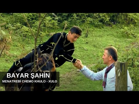 Bayar Şahin - MENATREBİ CHEMO KHULO - XULO / ბაიარ შაჰინ - მენატრები ჩემო ხულო
