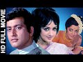 Super Hit Musical Movie Manoj Kumar Hema Malini HD