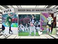 Nakamoto Yuta And His Soccer Skill 中本悠太 悠太 유타 NCT