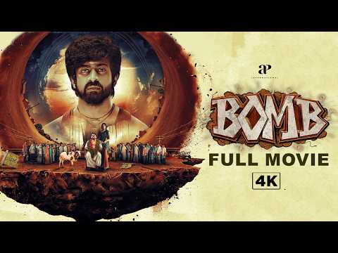 बॉम | 4K FULL MOVIE  | BOMB 4K FULL MOVIE HINDI | Arjun Das|  Shivathmika | Kaali Venkat | Nassar