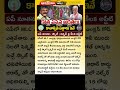ఈనెల 15లోపు అప్లై చేసుకోండి NTR Bharosa Pension Latest N