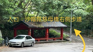 松溪瀑布/半嶺吊橋/步道健行