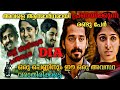 ആത്മാർഥമായി പ്രണയിക്കുന്നവർക്ക് സം�