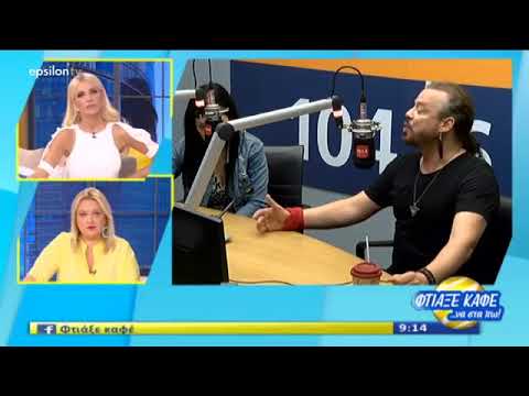 Χρήστος Δάντης και  Σάννυ Μπαλτζή τσακώθηκαν on air για το... «Κ@@@λα σε μισώ»! (Βίντεο)