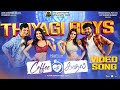 Thiyagi Boys Official Video Coffee With Kadhal Sundar C Yuvan Shankar Raja Hiphop Tamizha